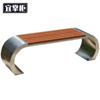 宜掌柜户外长椅