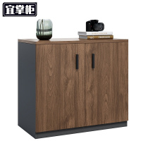 宜掌柜矮柜木质台