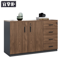 宜掌柜矮柜储物柜台