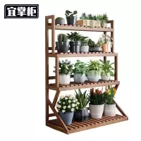 宜掌柜 绿植装饰架 四层80cm 个