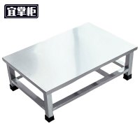 宜掌柜不锈钢 落地置物架