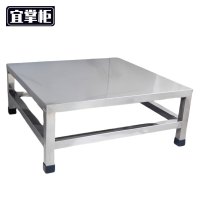 宜掌柜 不锈钢 置物架