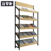 宜掌柜 杂志架 五层 个