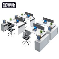 宜掌柜 屏风工位 四人位+柜椅 套