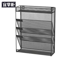 宜掌柜 报刊架 五层 个