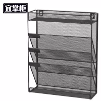 宜掌柜 报刊架 五层 个