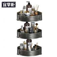 宜掌柜 浴室置物架 三层 个