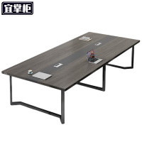 宜掌柜钢架会议桌