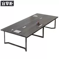 宜掌柜钢架会议桌