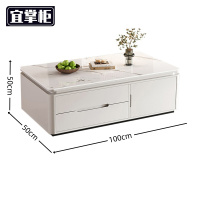 宜掌柜 落地茶几