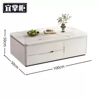 宜掌柜 岩板茶几落地