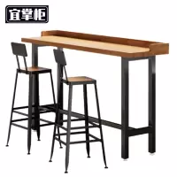 宜掌柜 高脚桌椅