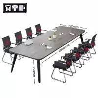 宜掌柜会议桌 培训桌