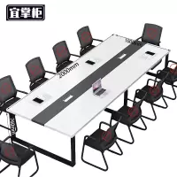 宜掌柜会议桌 洽谈桌