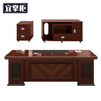 宜掌柜 班桌 1.6米含大小侧柜 套