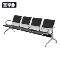 宜掌柜 排椅 四人位 张