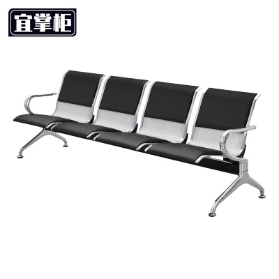 宜掌柜 排椅 四人位 张