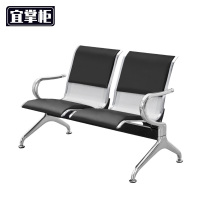 宜掌柜 连排椅 两人位 张