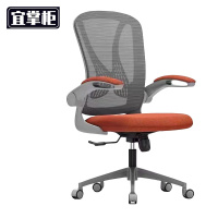 宜掌柜 职员椅 转椅 把