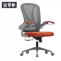 宜掌柜 职员椅 转椅 把