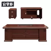 宜掌柜 班桌老板桌 2米含大小侧柜 套