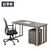 宜掌柜 办公桌 单人柜含柜 张