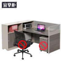 宜掌柜 组合办公桌