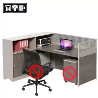 宜掌柜 组合办公桌