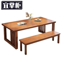 宜掌柜 木 餐桌
