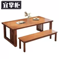 宜掌柜 木 餐桌