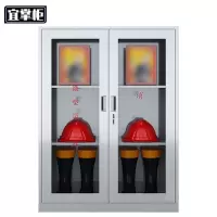 宜掌柜不锈钢微型消防站 1200*900*400mm(201)台