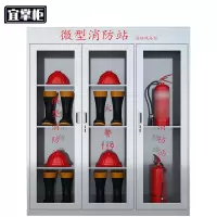 宜掌柜不锈钢消防器材装备柜 1800*1500*400mm(304)台