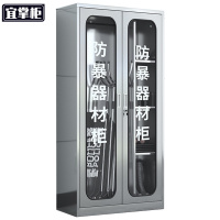 宜掌柜不锈钢防暴柜 1800*900*400mm(304) 台