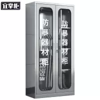 宜掌柜不锈钢防暴柜 1800*900*400mm(304) 台