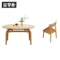 宜掌柜 实木餐桌