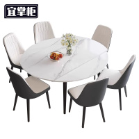 宜掌柜 岩 板餐桌