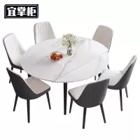 宜掌柜 岩 板餐桌