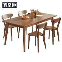 宜掌柜木 质 餐桌