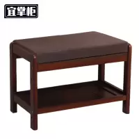 宜掌柜换鞋 凳