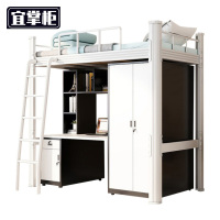 宜掌柜上床 下桌