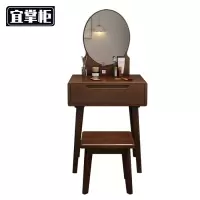 宜掌柜 化妆 桌