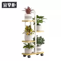 宜掌柜 花架置物