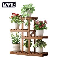 宜掌柜 置物 花架