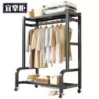 宜掌柜落地晾衣架