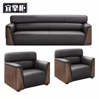 宜掌柜办公沙发组合3+1+1套
