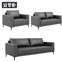 宜掌柜沙发组合1+2+3 套