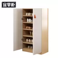 宜掌柜 鞋柜 二门 个