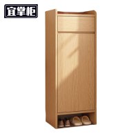 宜掌柜 木质鞋柜 40*35*115cm 个