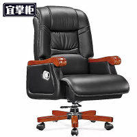 宜掌柜老板椅转椅 把