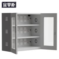 宜掌柜 钢制充电柜 1000*1050*400mm 台